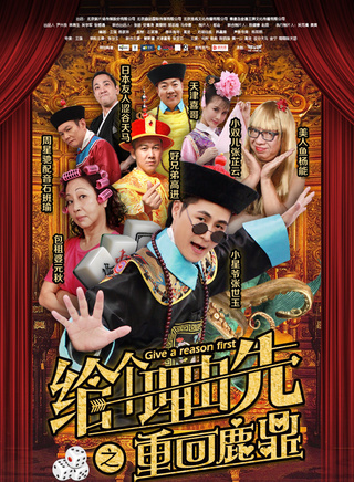 金宁