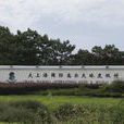 崑山大上海高尔夫度假村
