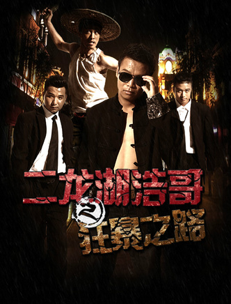 杜歌