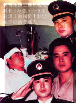 徐少华(山东省戏剧专家、国家一级演员)