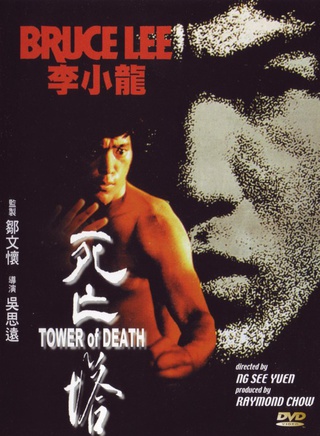 李小龙(Bruce Lee)