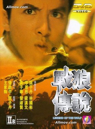 李若彤