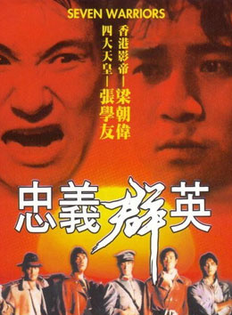 林国斌