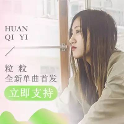 幻期颐 幻期颐
