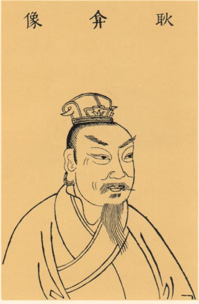 耿弇 耿弇