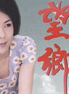 林健寰