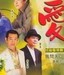 班杰