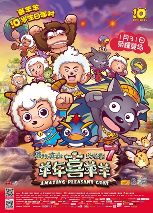 黄伟明(《喜羊羊与灰太狼》总导演)