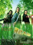 张智尧(香港男演员)