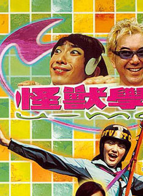 钟欣潼(钟欣桐)