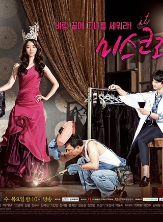 Dal shabet