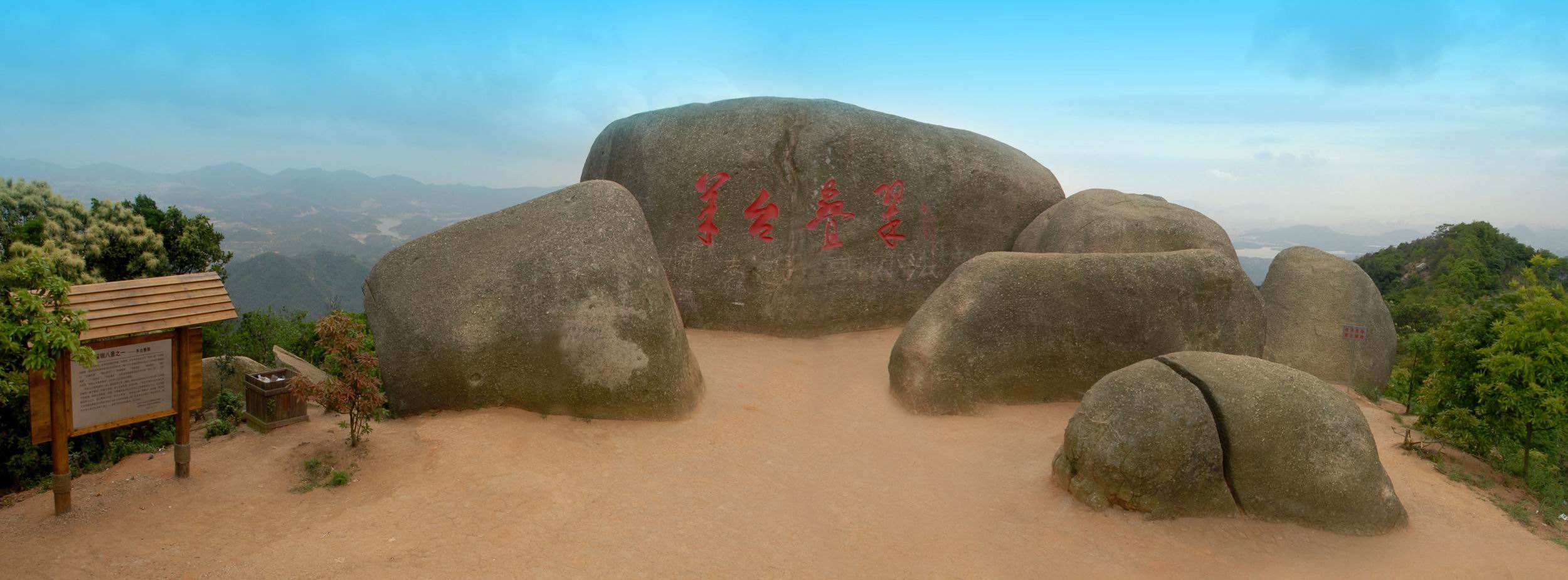 羊台山森林公园 羊台山森林公园