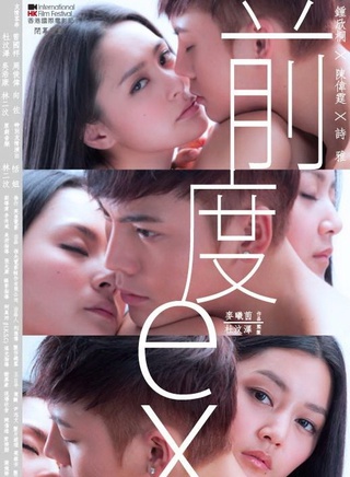 钟欣潼(钟欣桐)