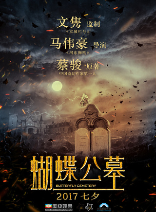 李若彤