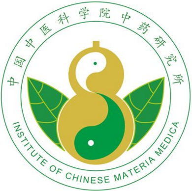 中国中医科学院中药研究所