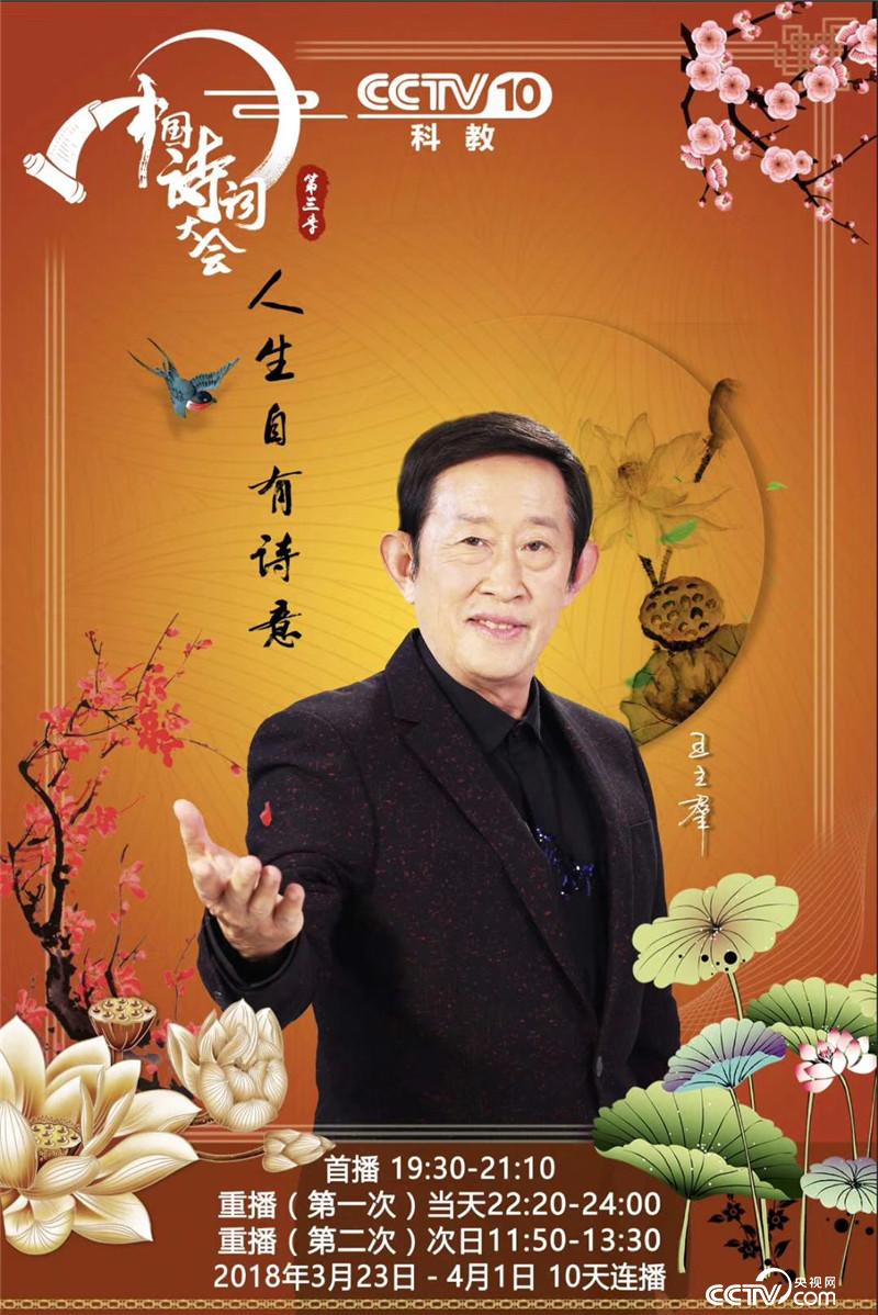 王立群