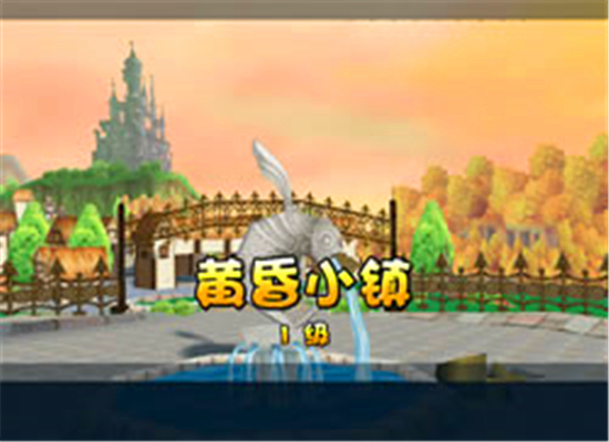 黄昏小镇(《疯狂赛车》游戏地图) 黄昏小镇(《疯狂赛车》游戏地图)
