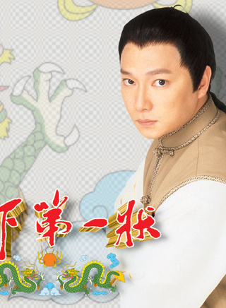 王耀庆