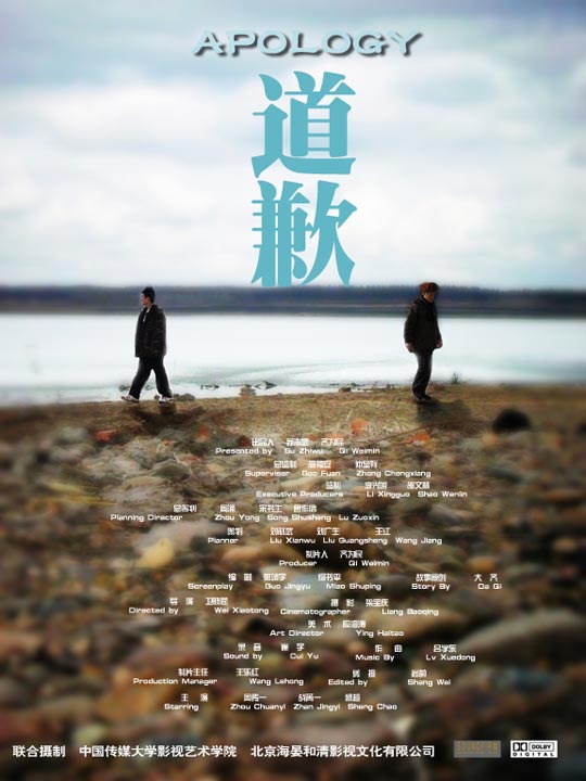 卫晓茼