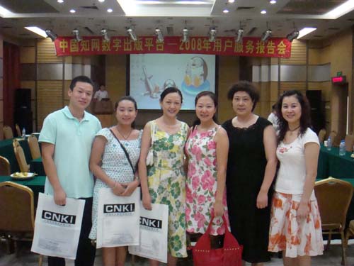 中国知网 中国知网