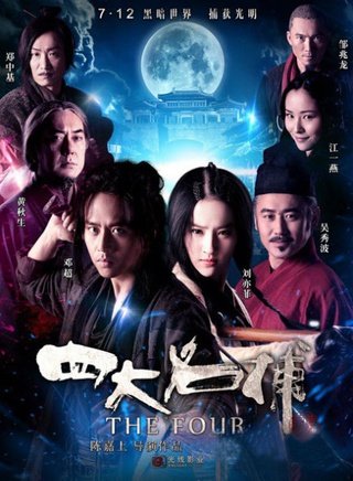 戴春荣(中国内地戏剧女演员)