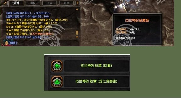 杰哥金属板 杰哥金属板
