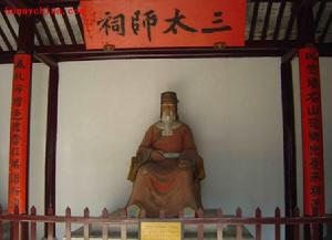 范公祠 范公祠