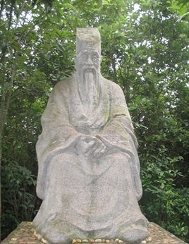 王钦若塑像 王钦若塑像