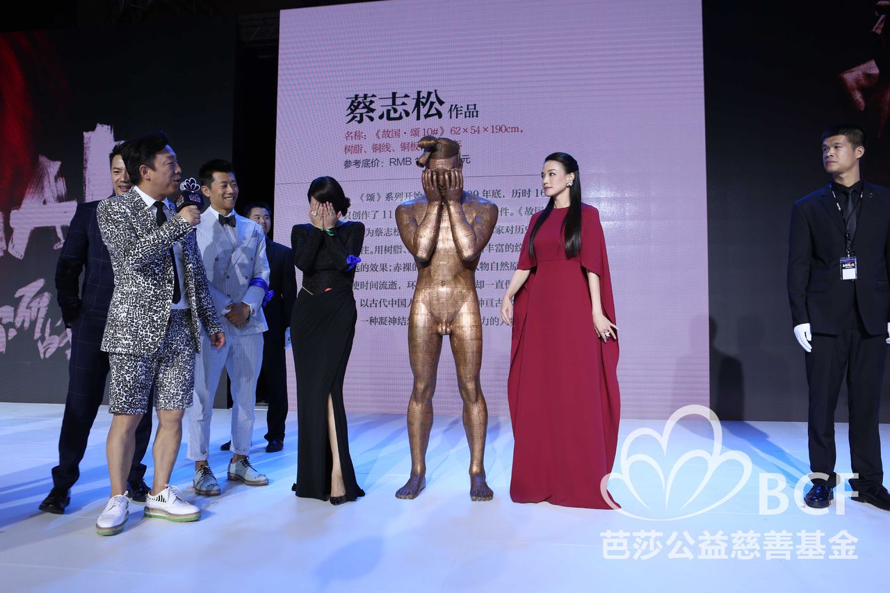 2011BAZAAR明星慈善夜 2011BAZAAR明星慈善夜