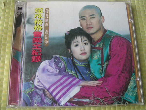 梦里(林心如演唱歌曲) 梦里(林心如演唱歌曲)