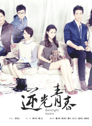 翁馨仪