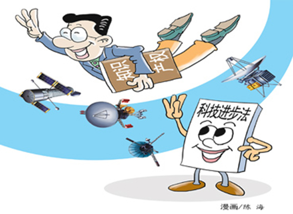 智慧财产权管理(维护智慧财产权人合法权益的一项活动) 智慧财产权管理(维护智慧财产权人合法权益的一项活动)