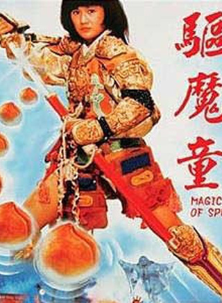 顾宝明