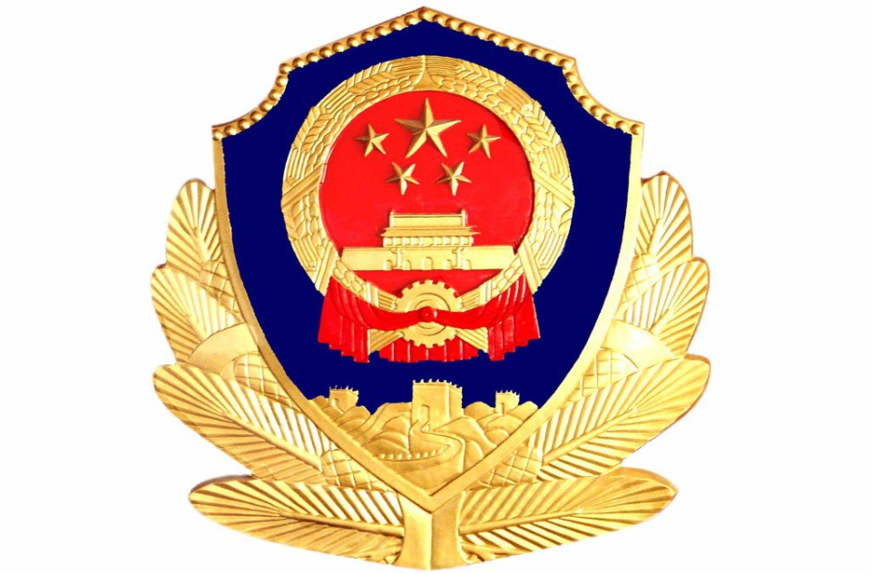 警徽