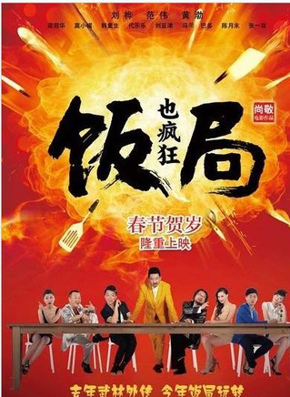 王磊(空政电视艺术中心演员)