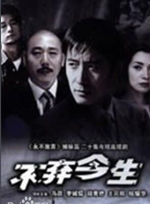 刘涛