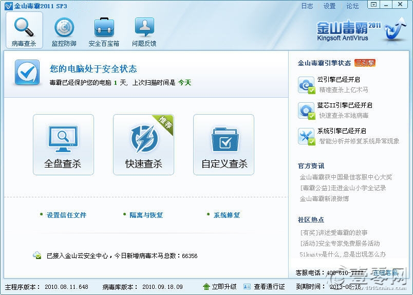 免费软体 免费软体