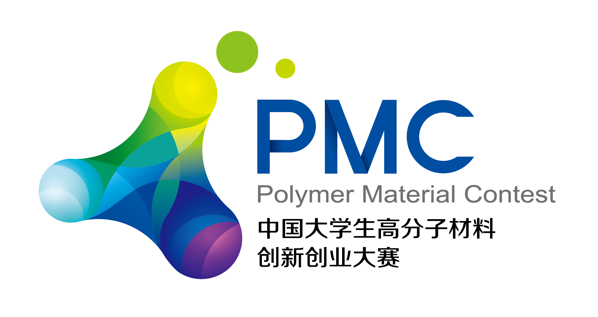 PMC大赛 PMC大赛