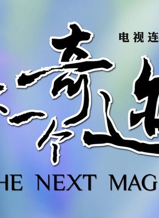 梁赫群