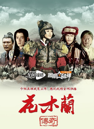 戴春荣(中国内地戏剧女演员)