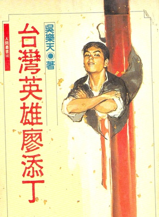顾宝明