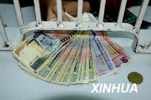 记账汇率 记账汇率