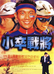 张智尧(香港男演员)