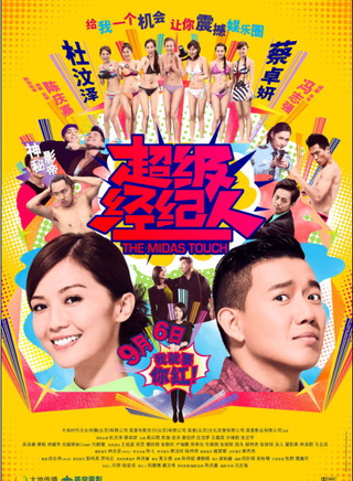 钟欣潼(钟欣桐)