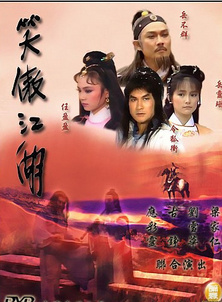 应采灵