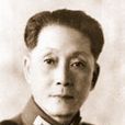 国防论 国防论