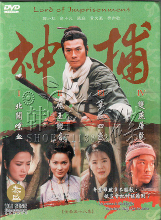 翁家明