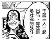 盐烧 盐烧