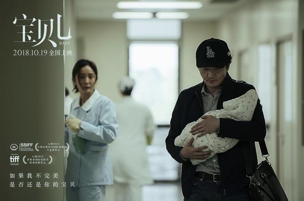 宝贝儿(2018年刘杰执导、杨幂主演的电影) 宝贝儿(2018年刘杰执导、杨幂主演的电影)