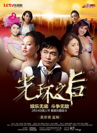赖琳恩